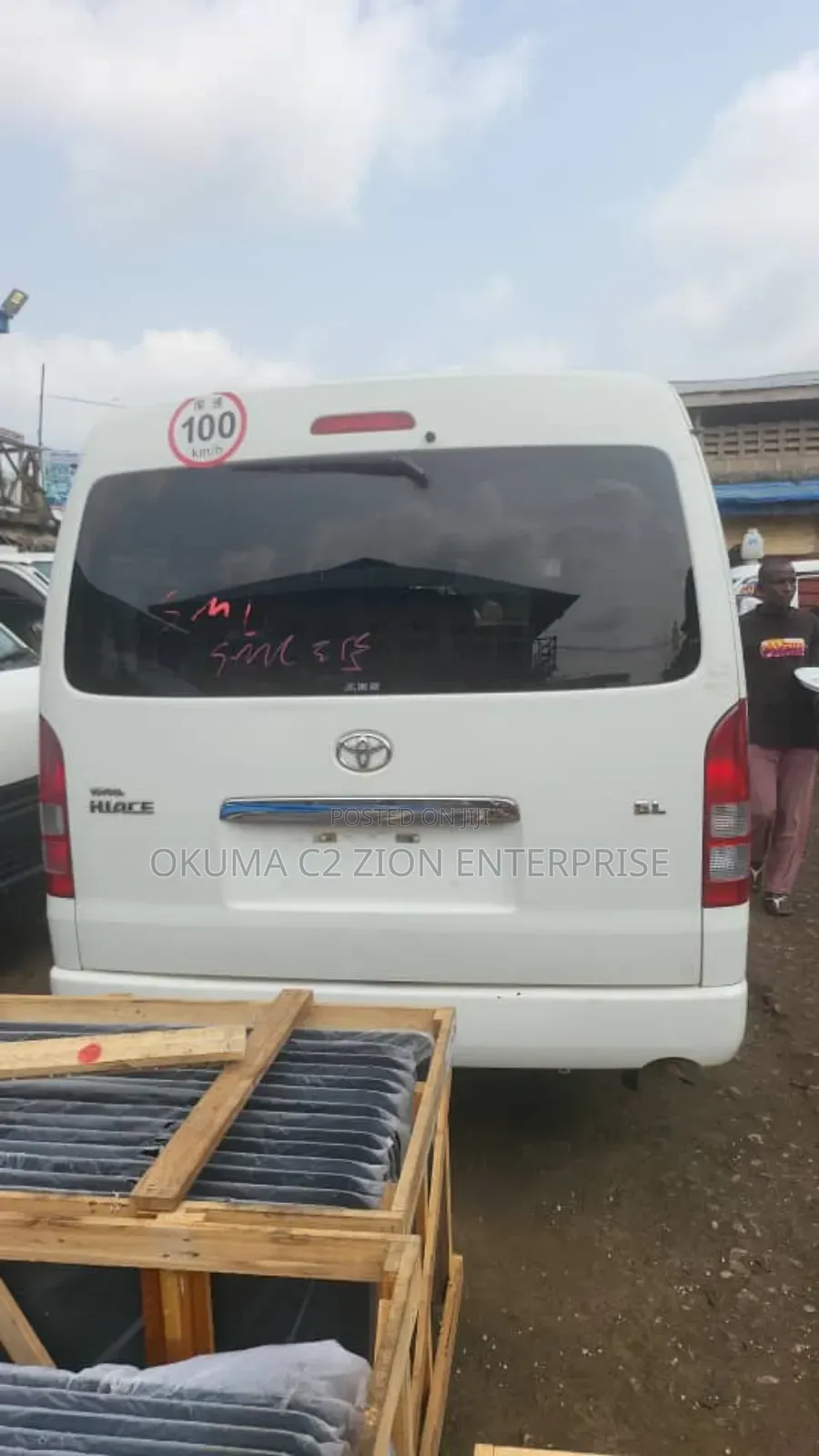 Toyota HiAce 2005 White