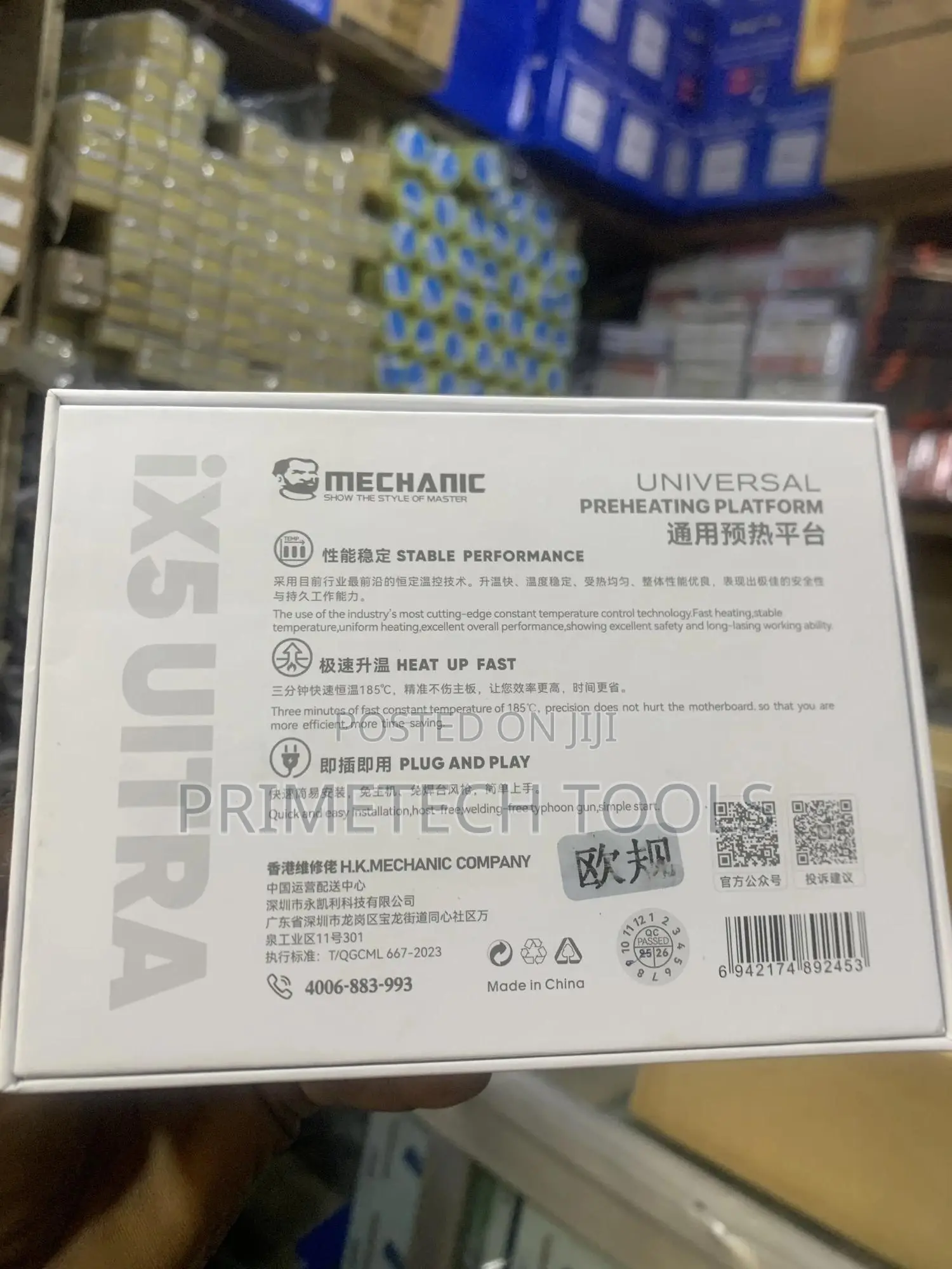 1x5 Ultra Universal Preheating Platform