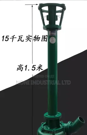 Industrial Pump