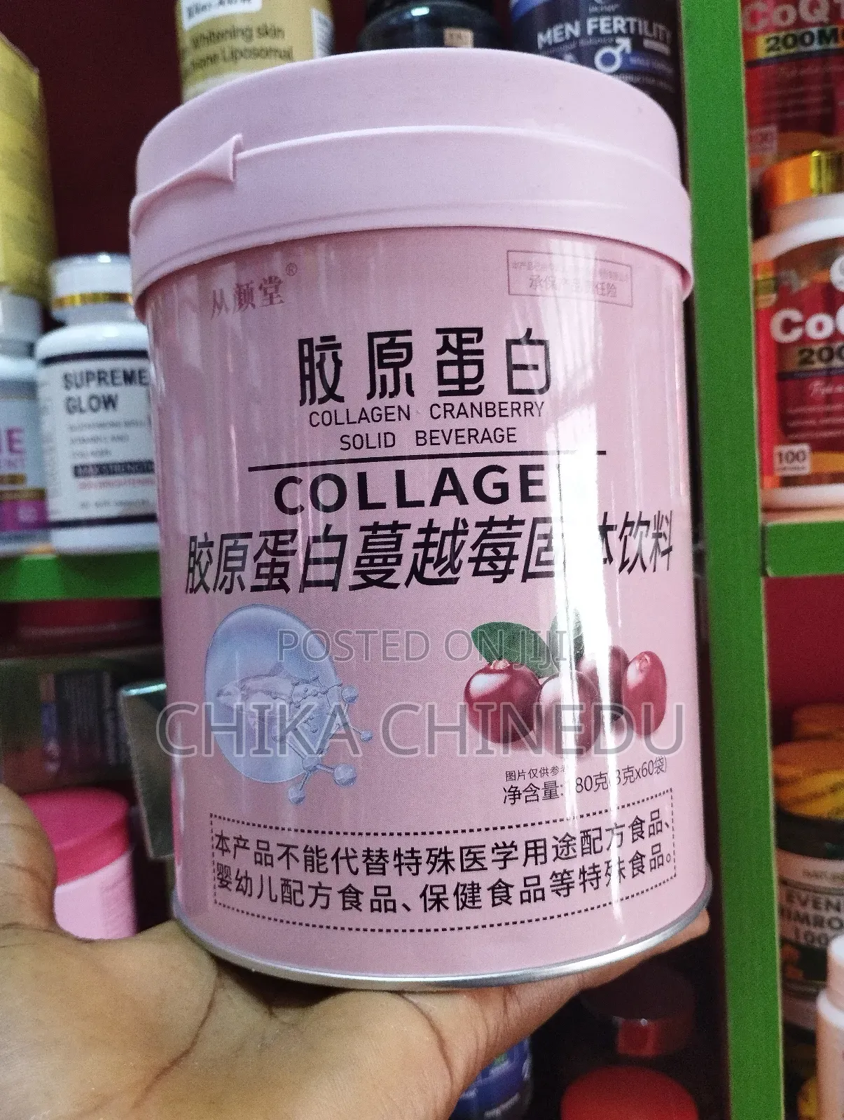 Collagen+Cranberry