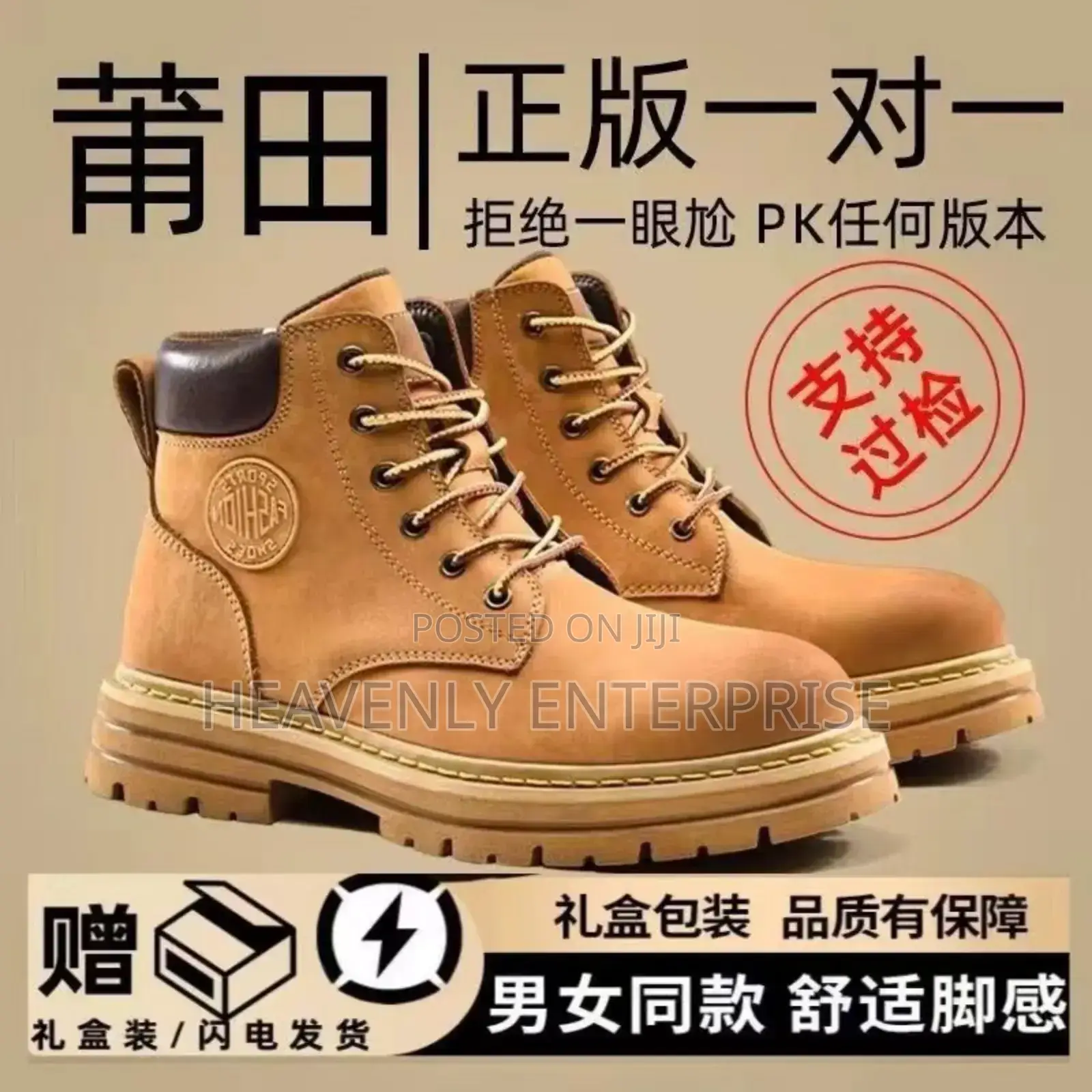 Male Boots