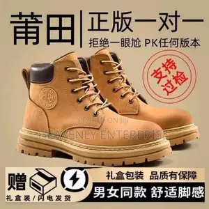 Male Boots
