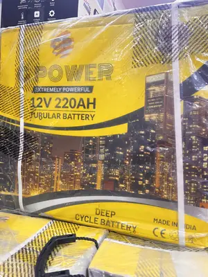 G Power 220ah 12v Tubular Battery