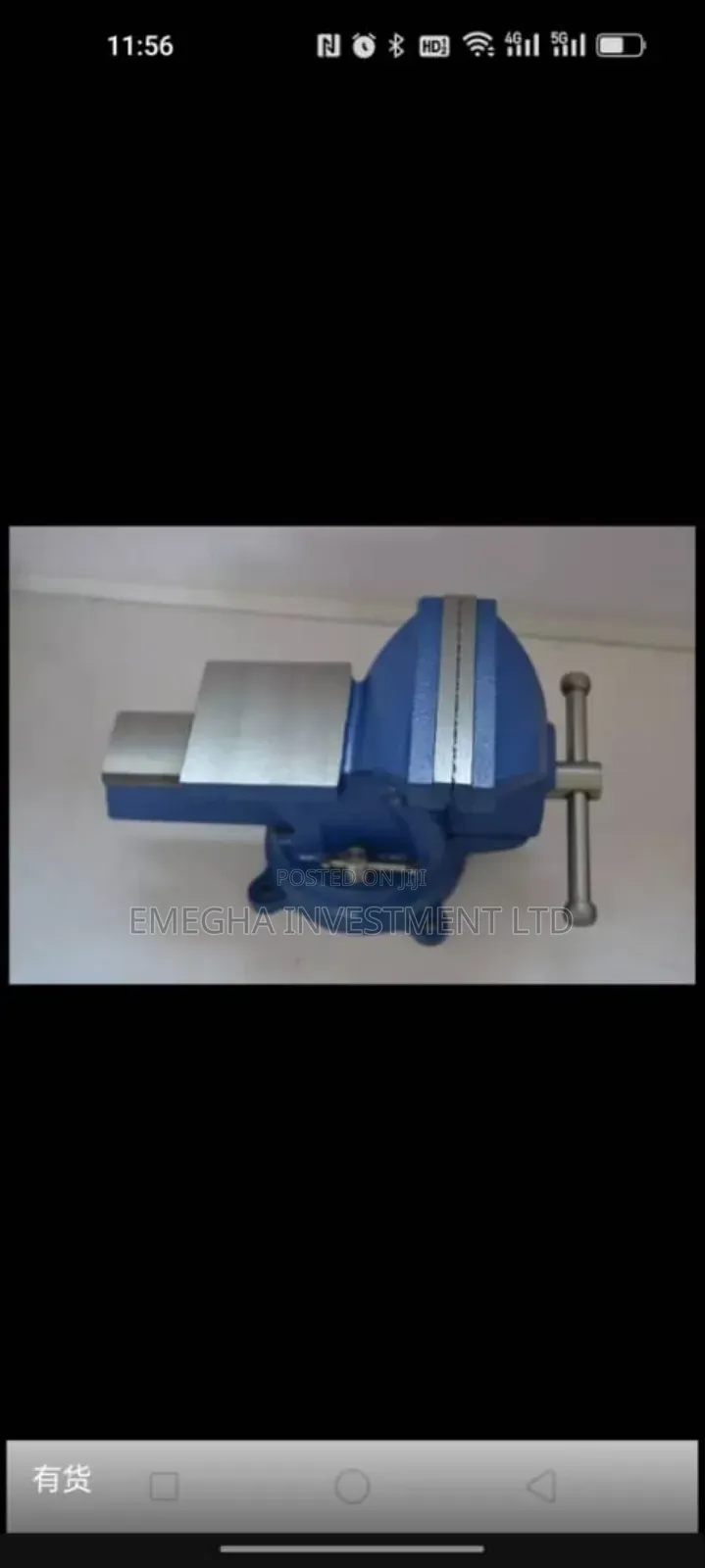 6" Bench Vice