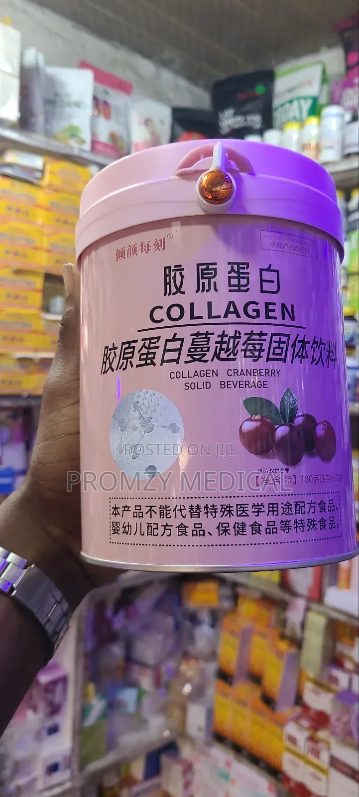 Collagen Crambery Solid Beverage