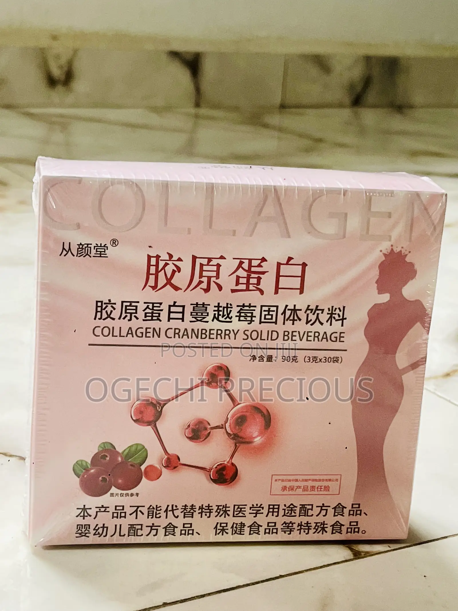 Collagen Cranberry