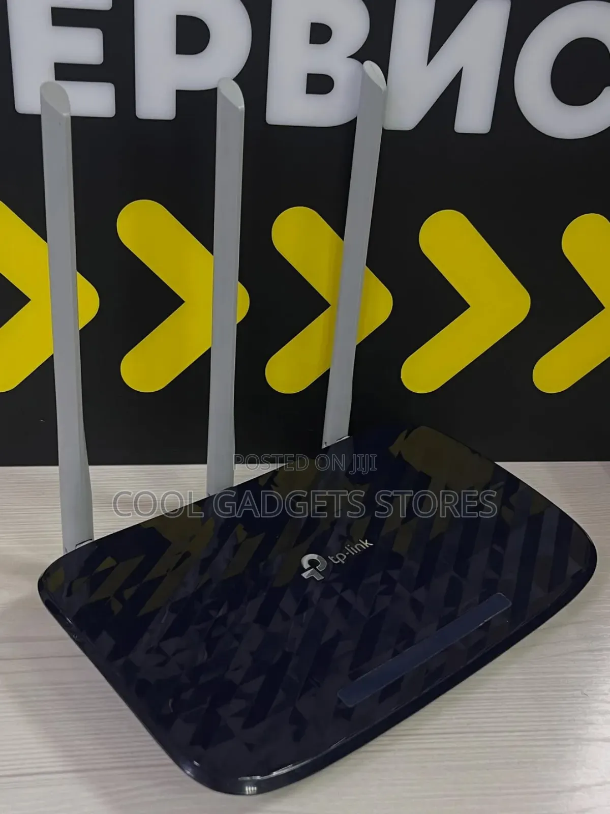 TP-Link Archer C20 Ac750
Wireless Dual Band Router