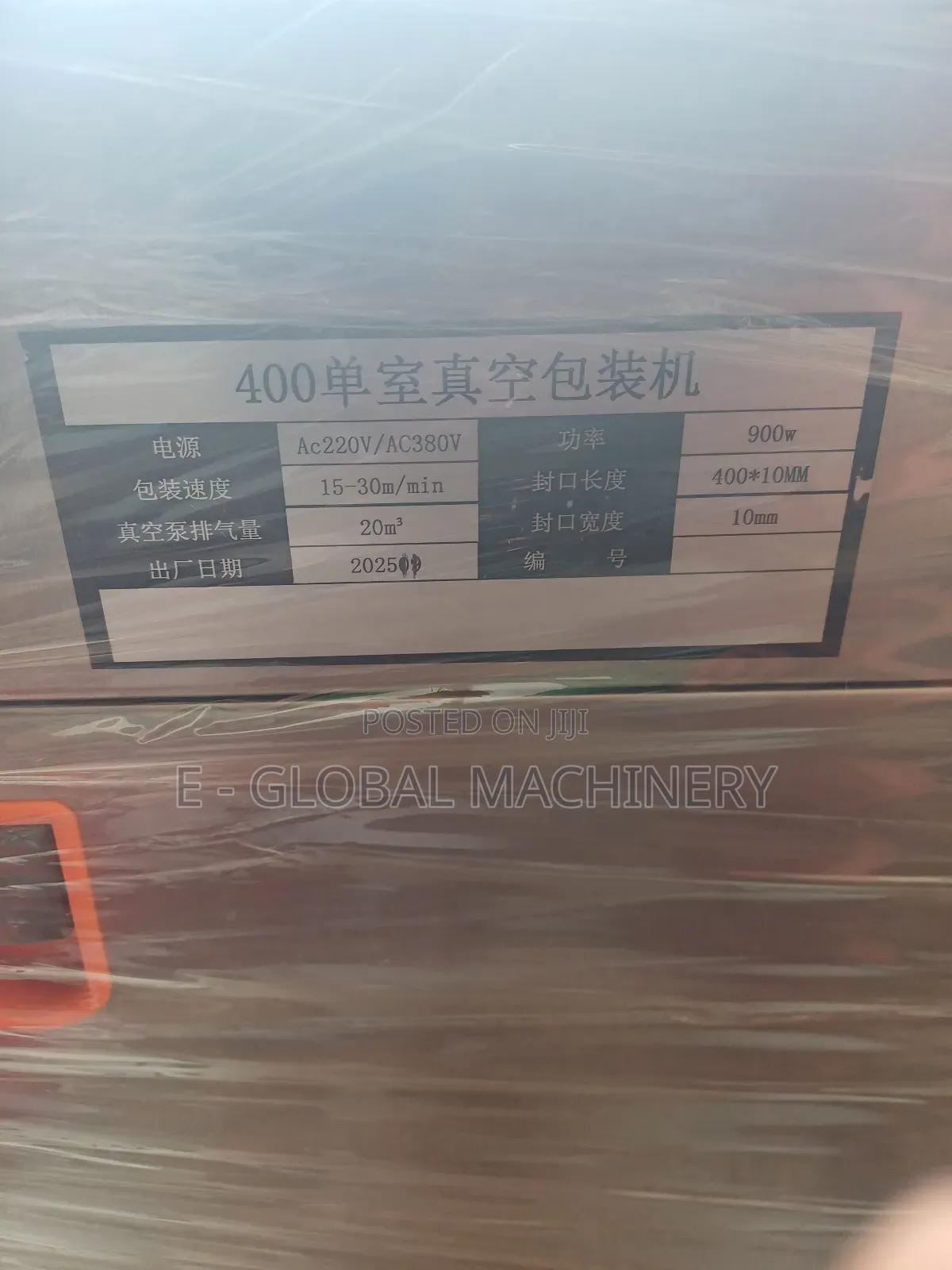 Standing Vacuum Sealer