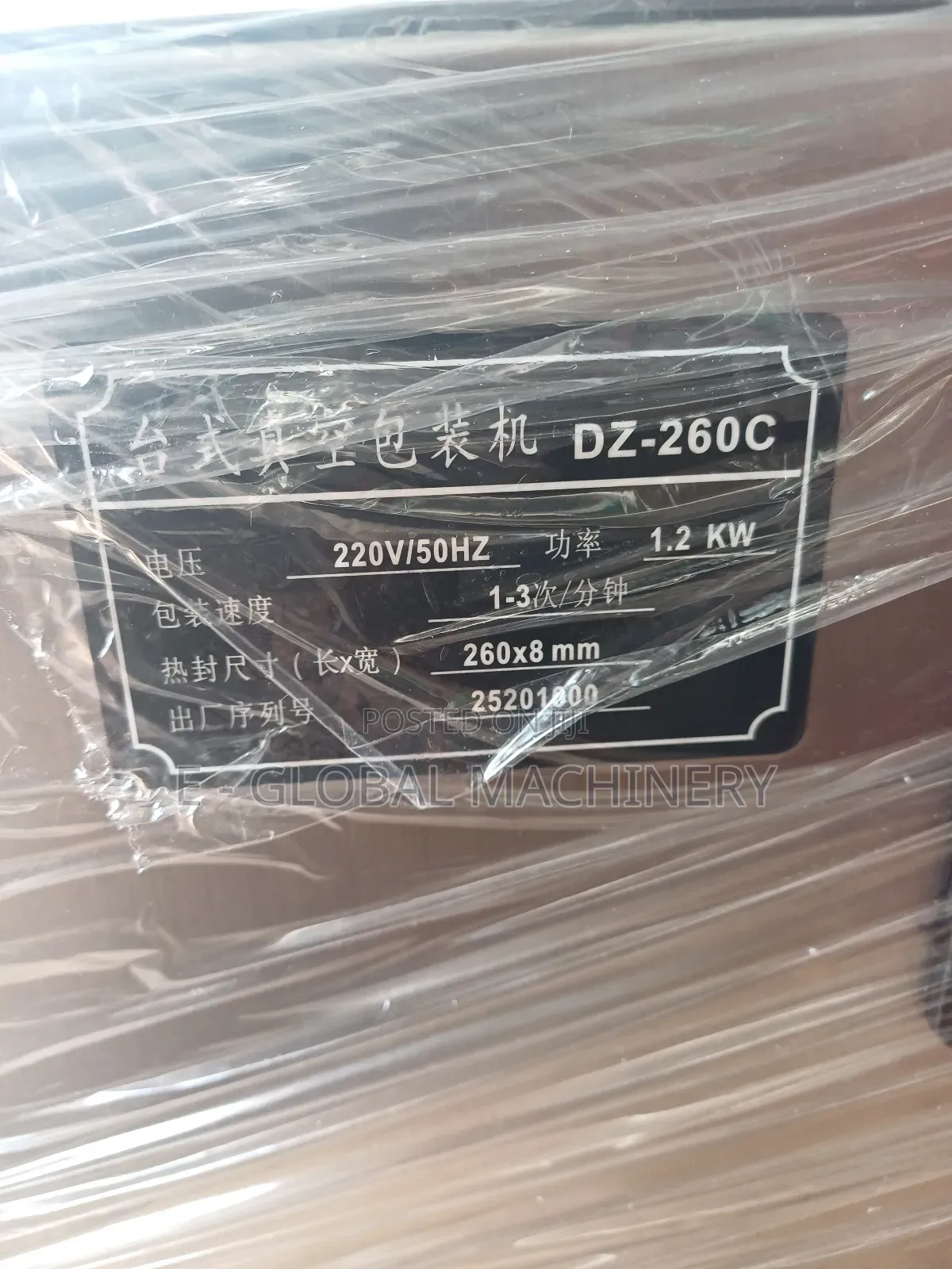 Table Top Vacuum Sealer