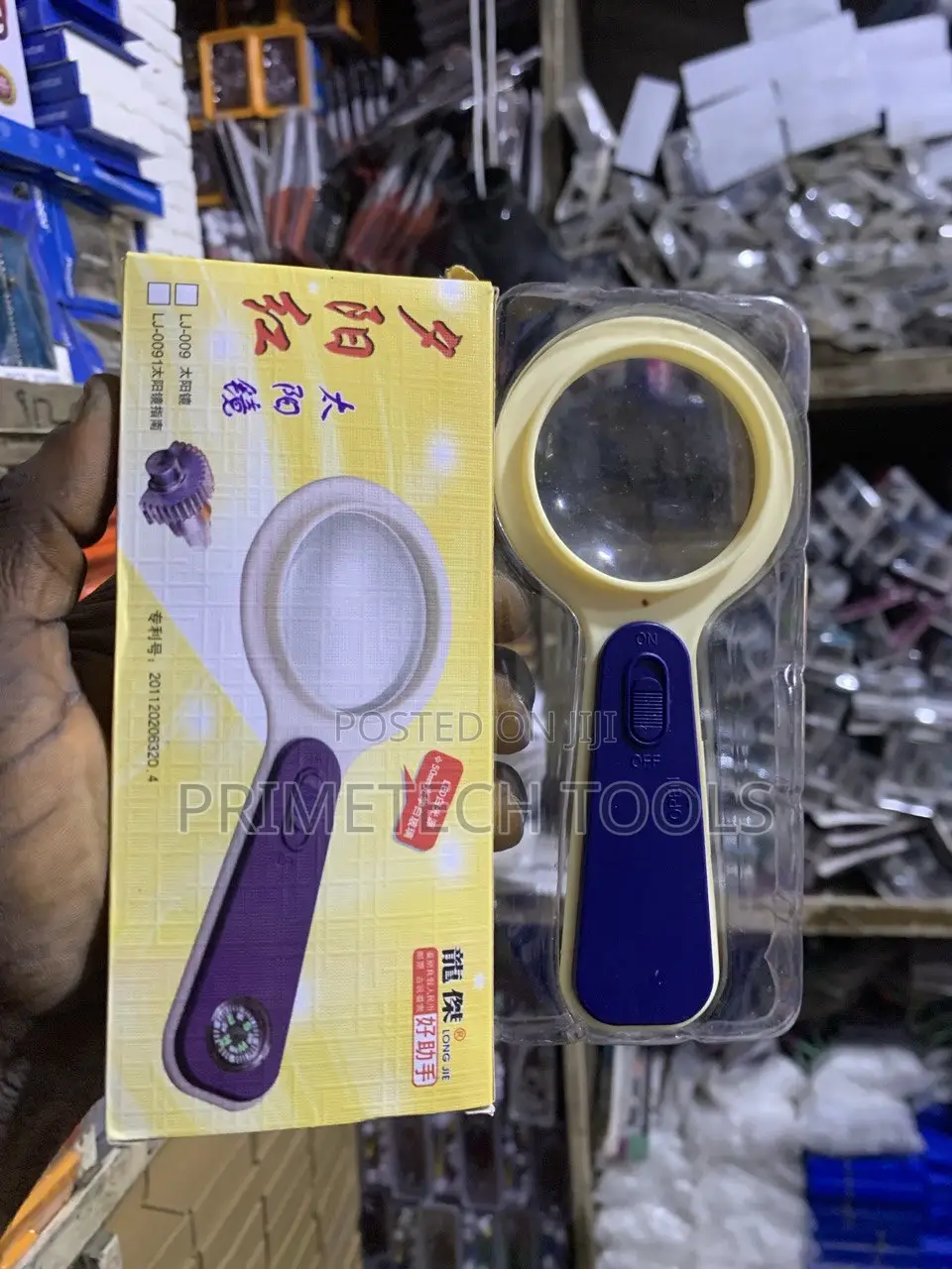 Magnifying Lens