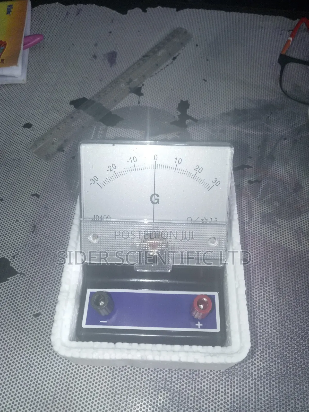 Galvanometer