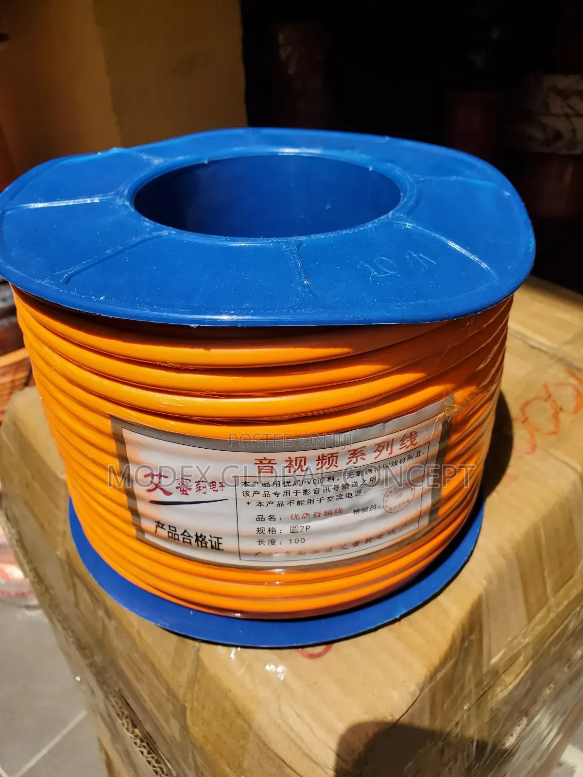 Speaker Wire