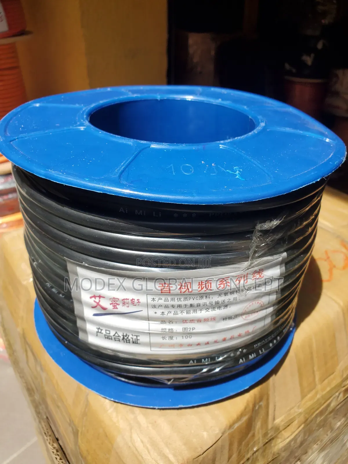 Speaker Wire