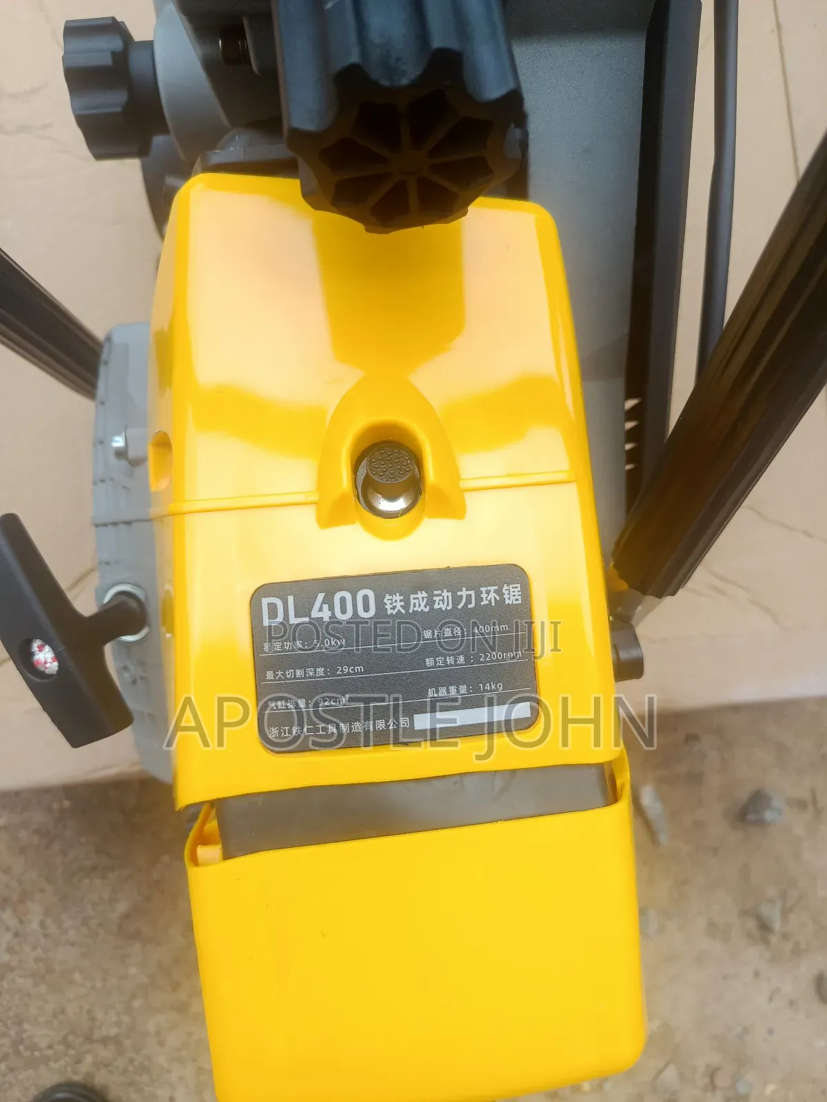 Electric Concrete Chainsaw