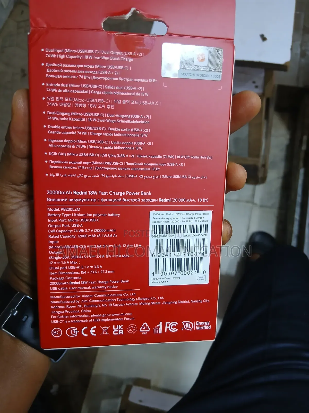 Redmi Power Bank