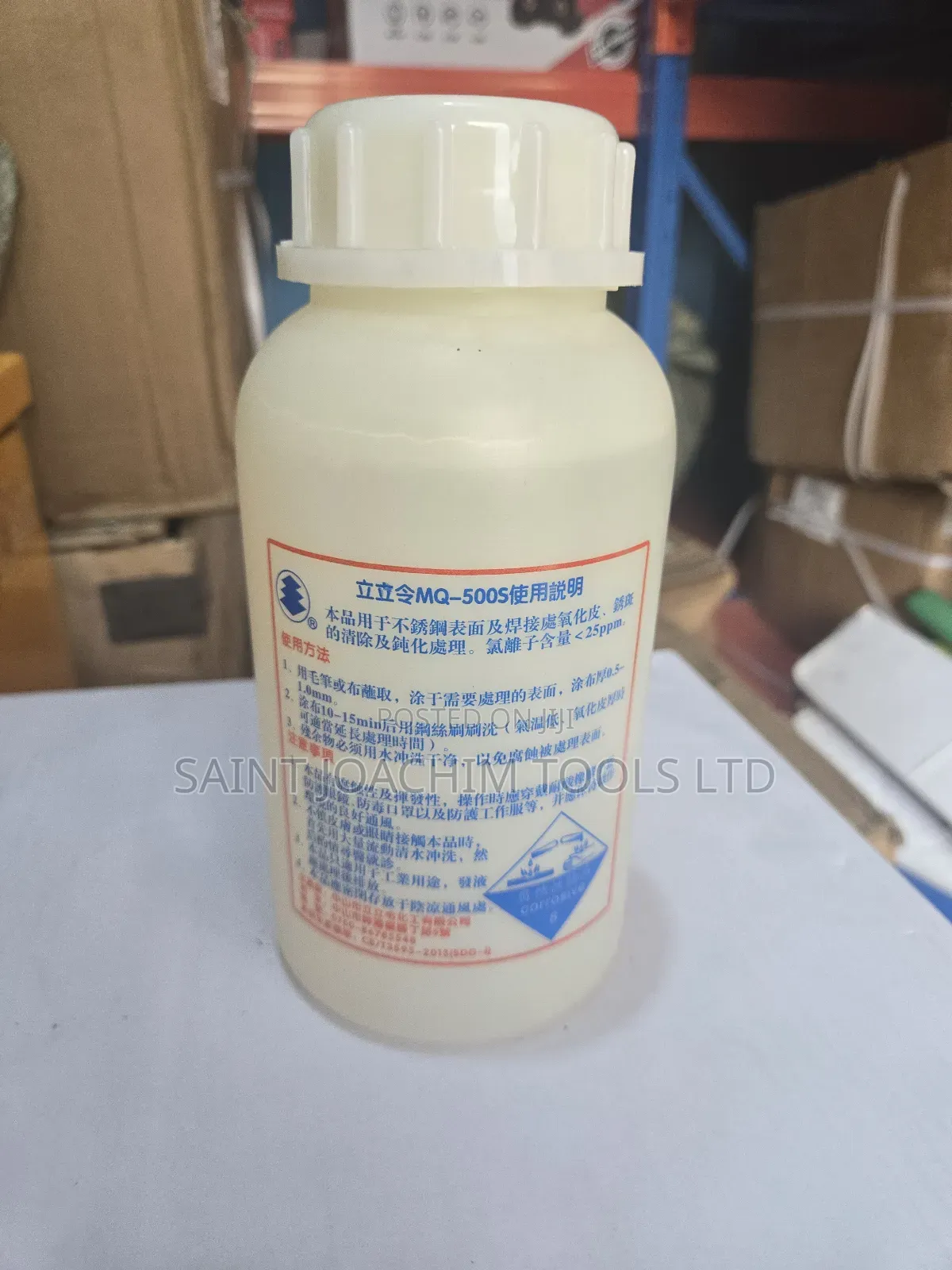 Stainless Steel Paste