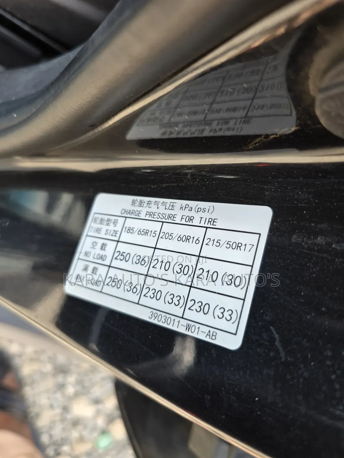 Changan CS35 2017 Black