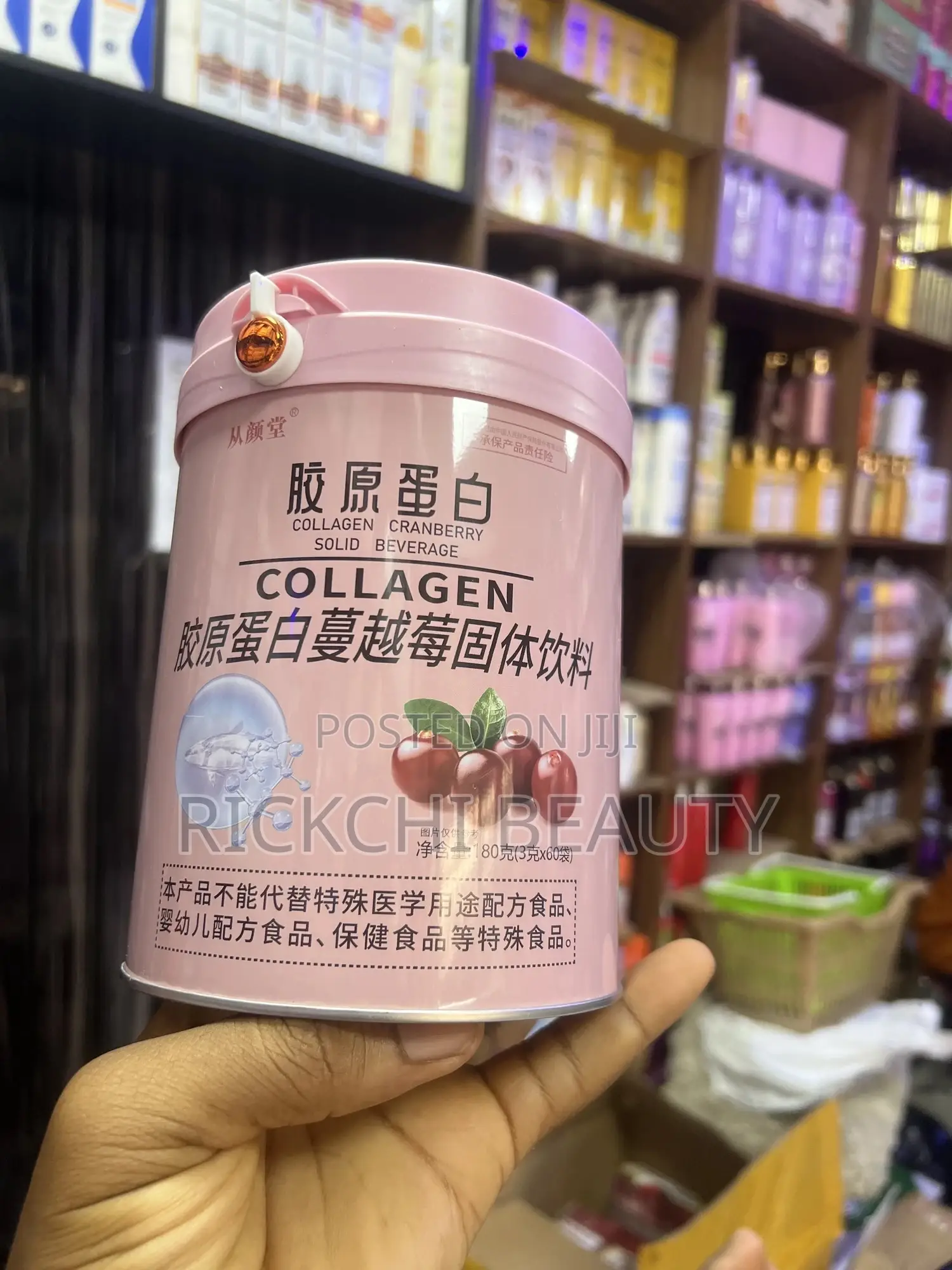 Collagen Cranberry