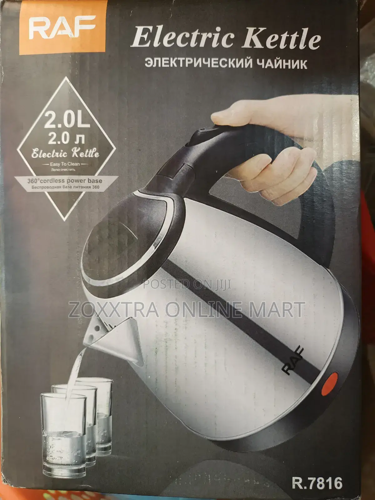 Raf 2l Electric Kettle