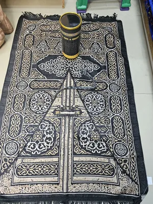 Foldable Prayermat With Case