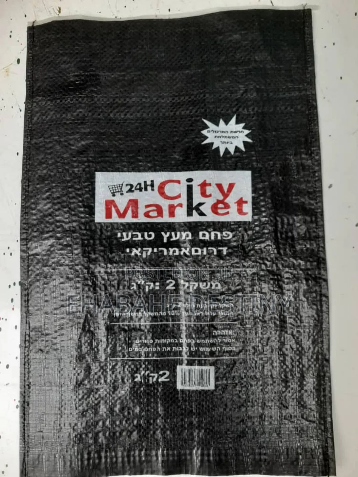 Grades Packaging