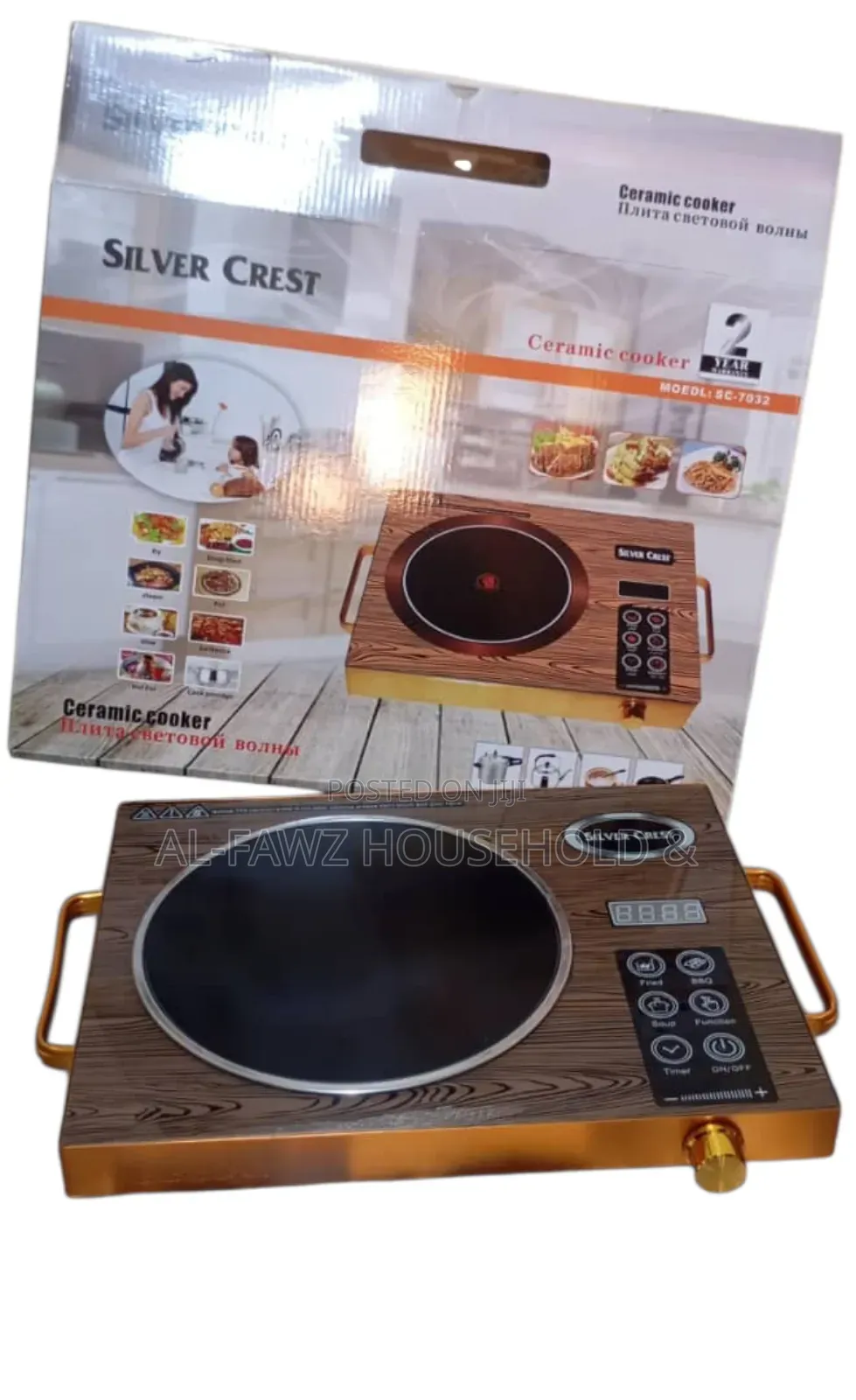 Silver Crest Infrared Cooker