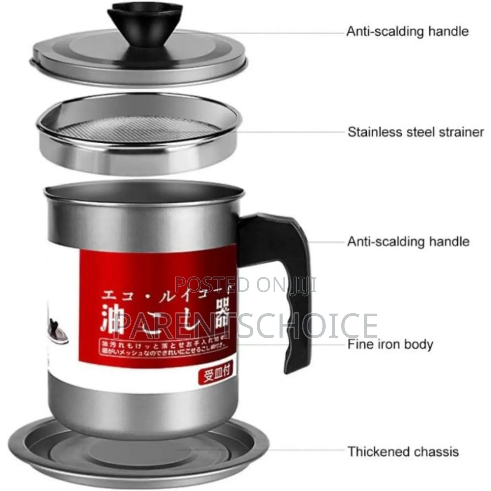 Oil Strainer Pot With Lid and Handle - 1.7l
