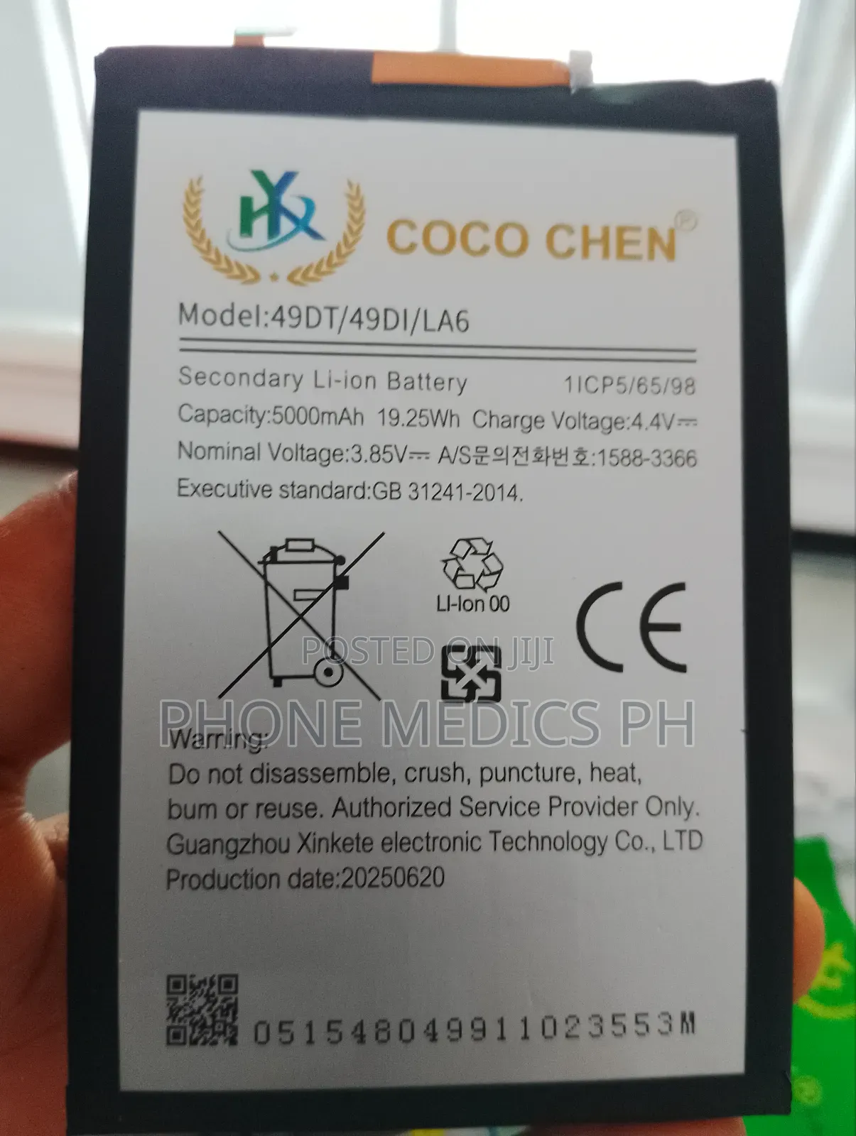 49dt/49di Techno Battery