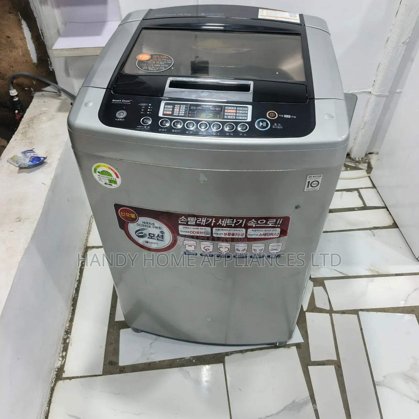 Ajah Washing Machine Engineer/Technician