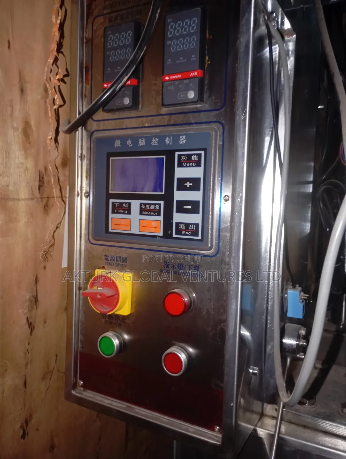 Automatic Food Parking Machine