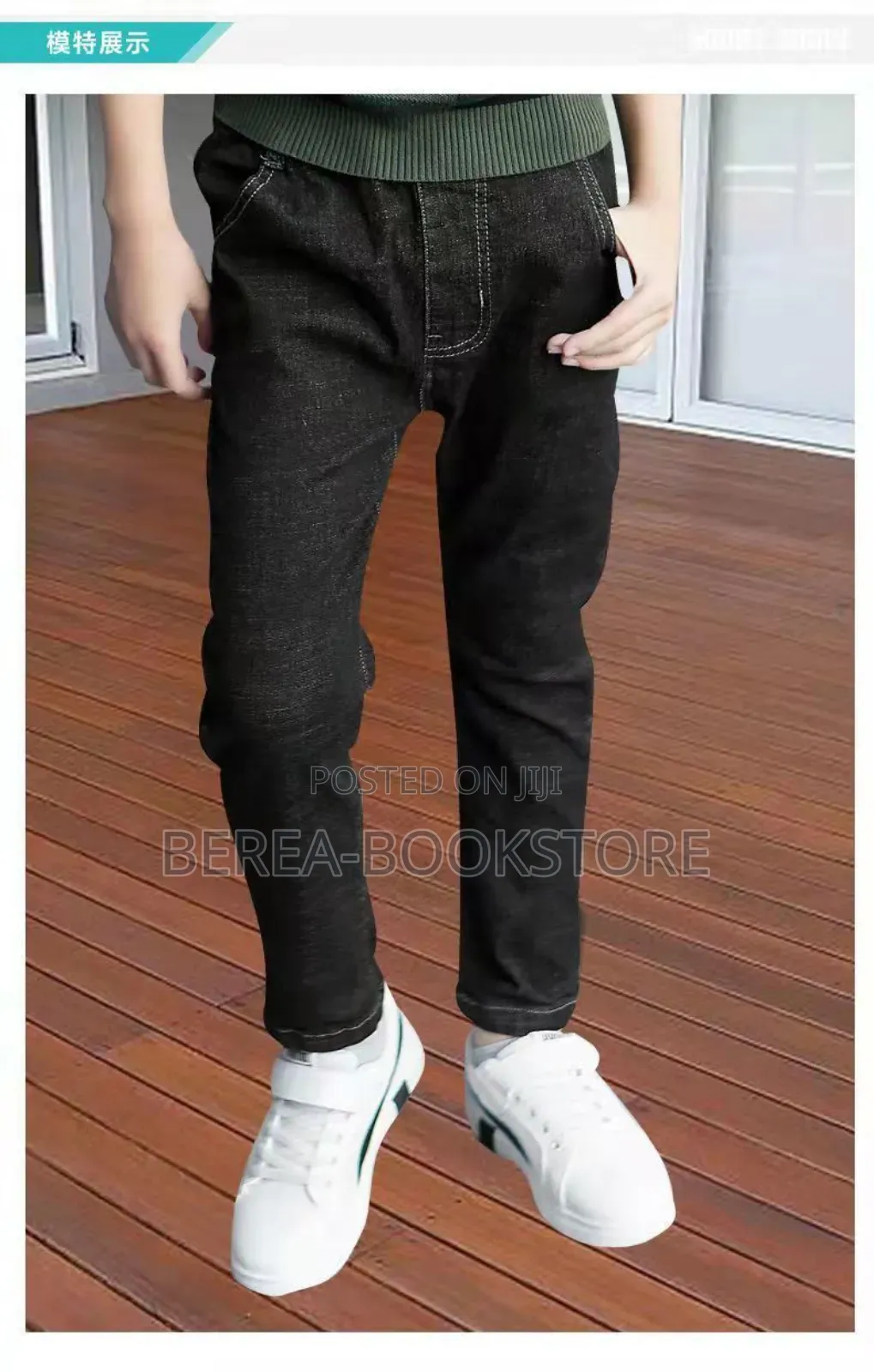 Boys Jeans