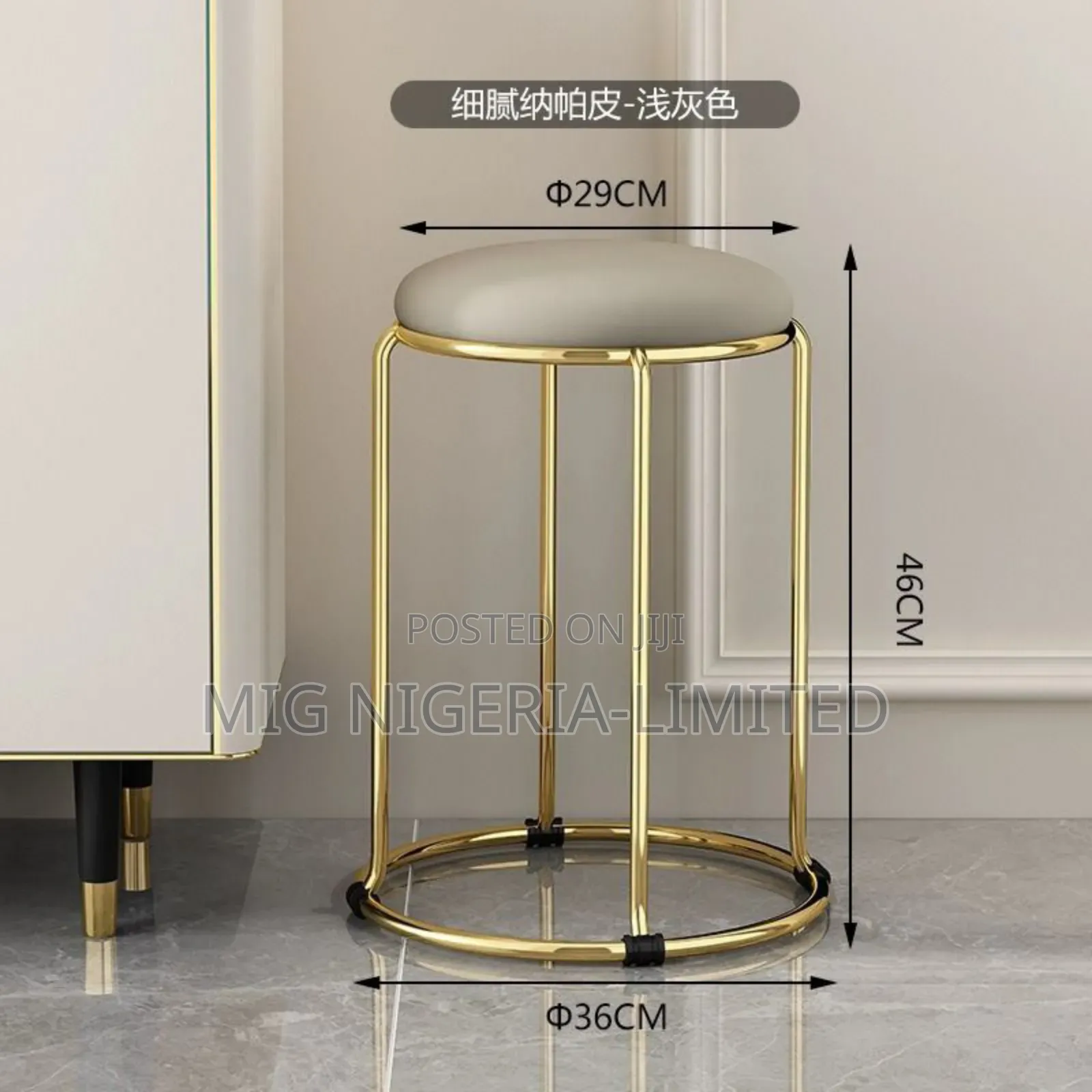 Gray Stainless Padded Side Stool