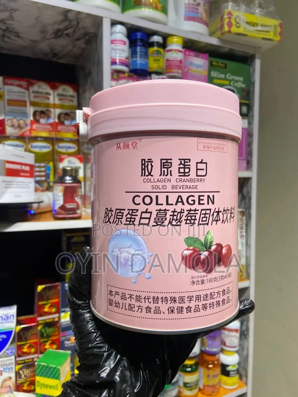 Collagen Cranberry