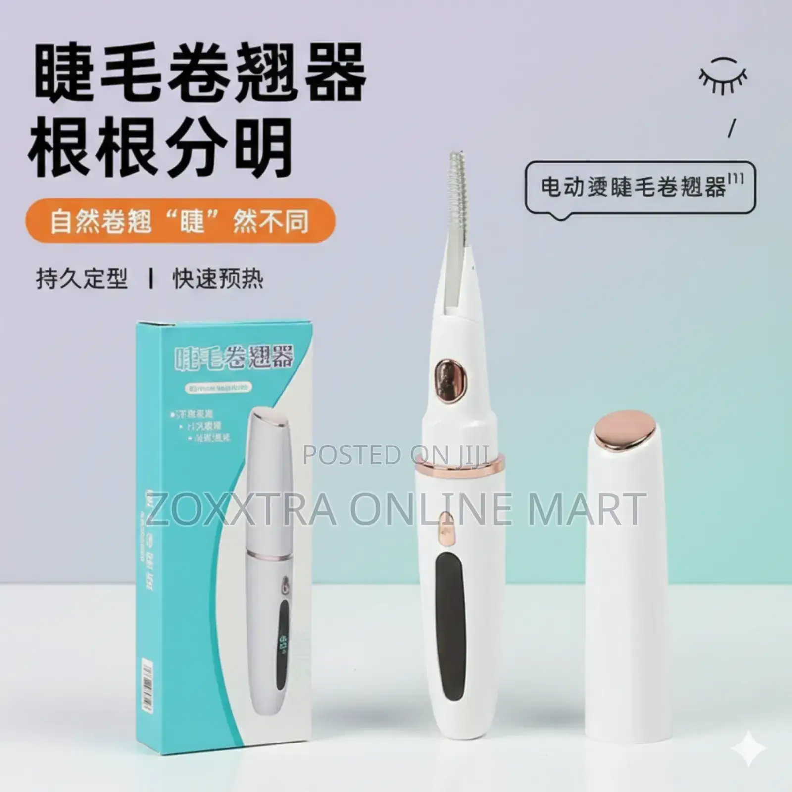 Digital Rechargeable Eyelash Curler