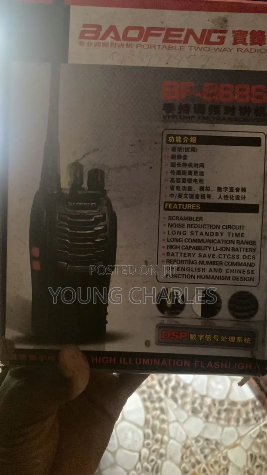 Walkie Talkie
