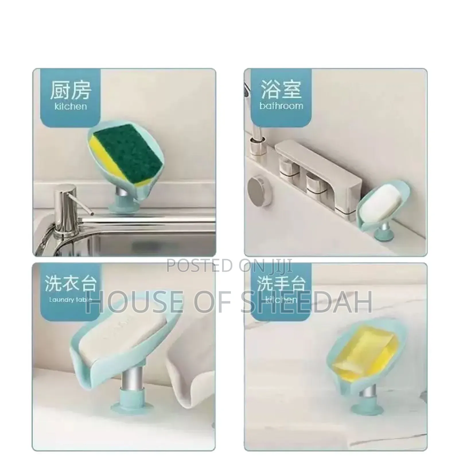 Leaf-Shaped Soap Holder With a Suction Cup Base 3pcs