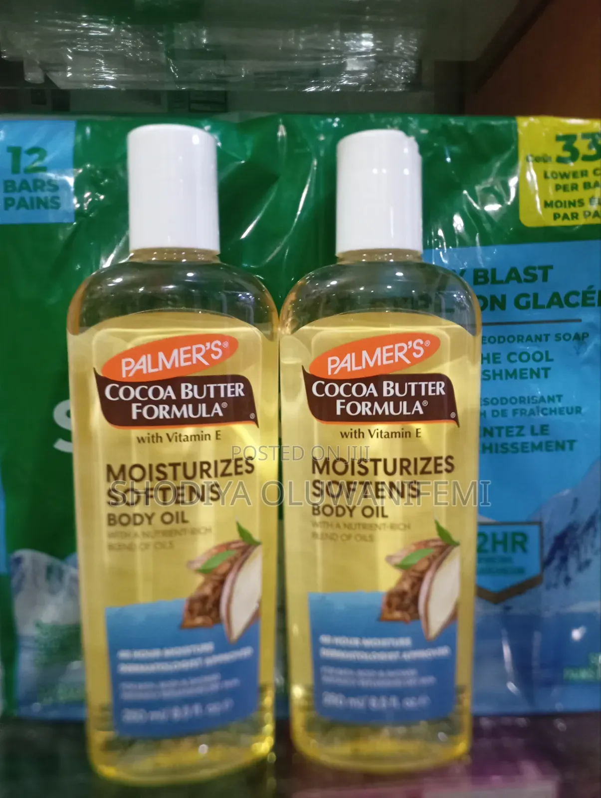Palmers Moisturizing Body Oil