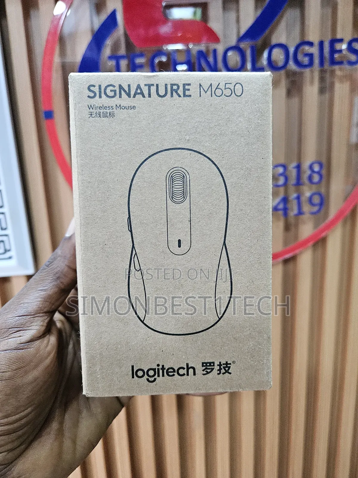 Logitech Signature M650 Mouse