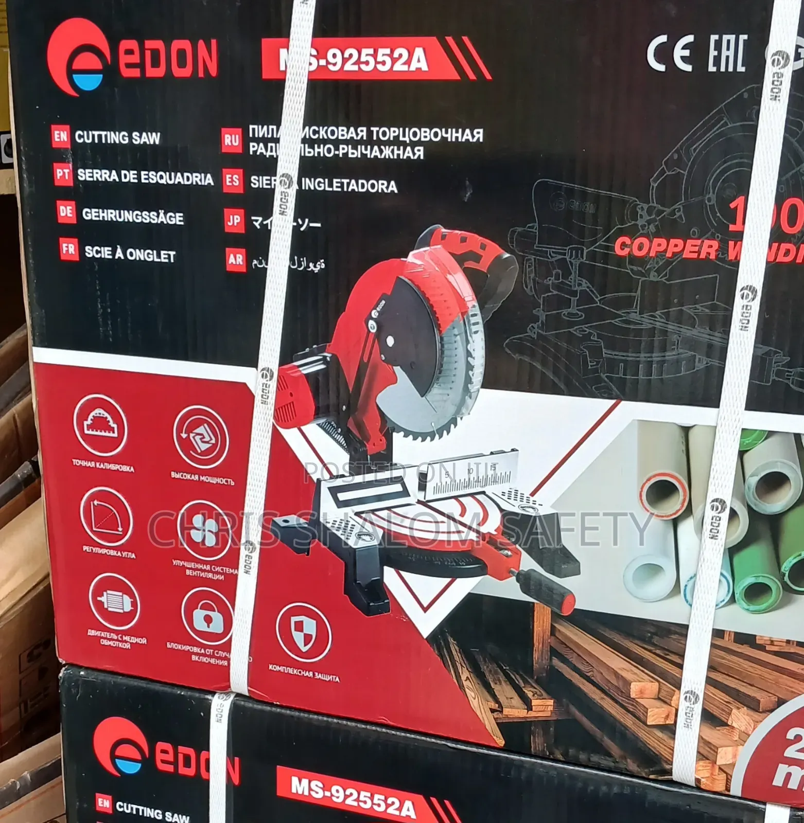 Aluminium Cutting Machine