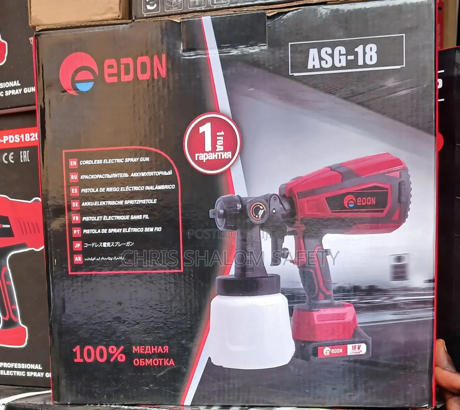 Cordless Electric Spray Gun