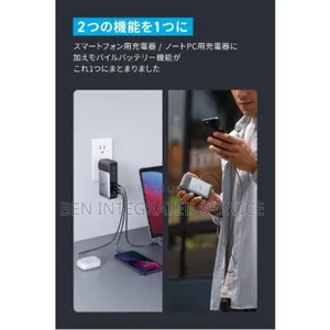 Anker 733 Ganprime Power Bank