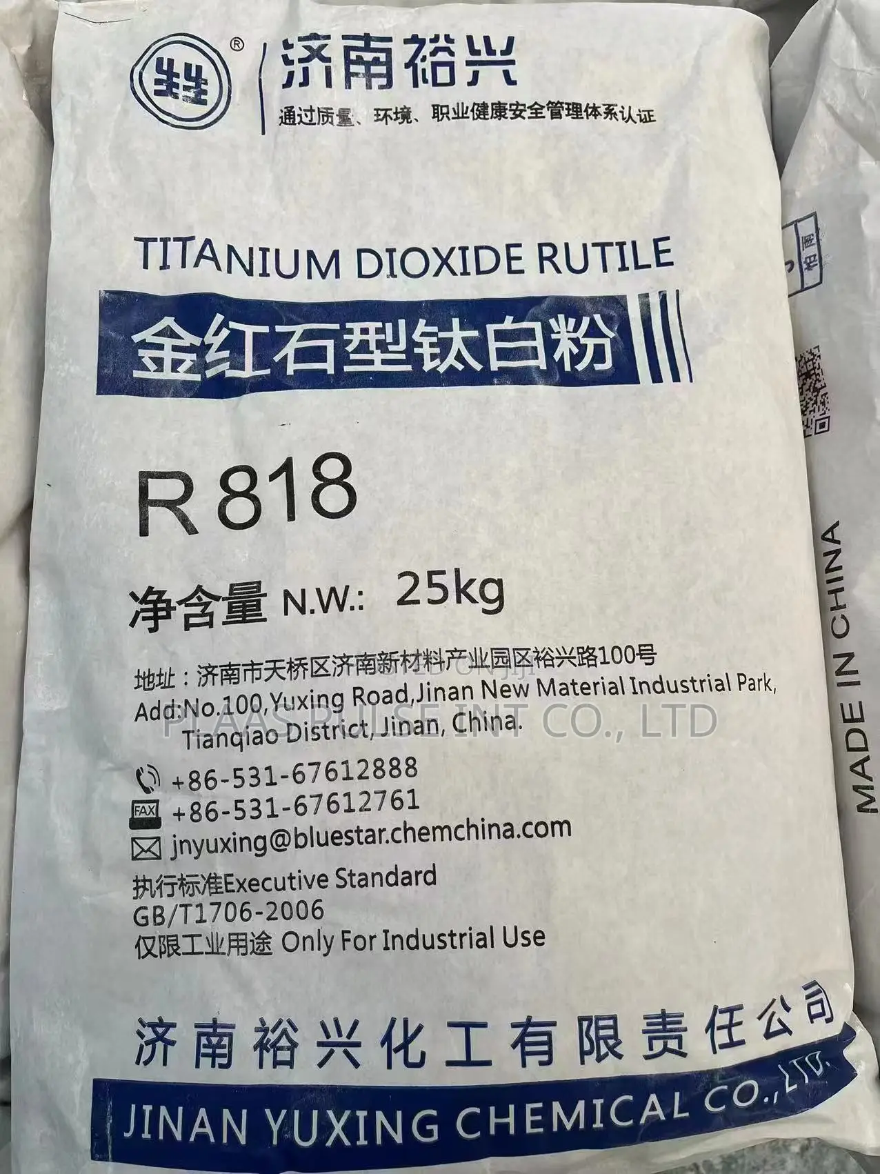 Titanuim Dioxide Rutile