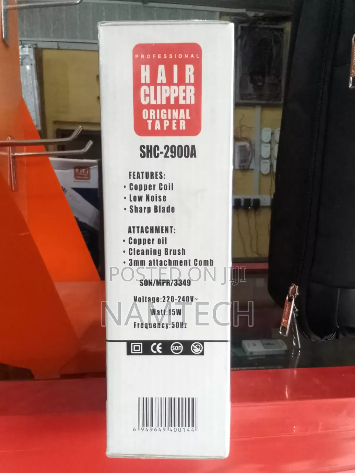 Sonik Wired Clipper