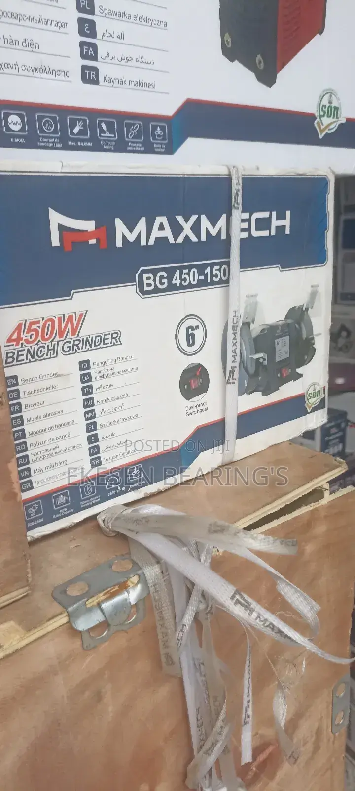 450w Bench Grinder