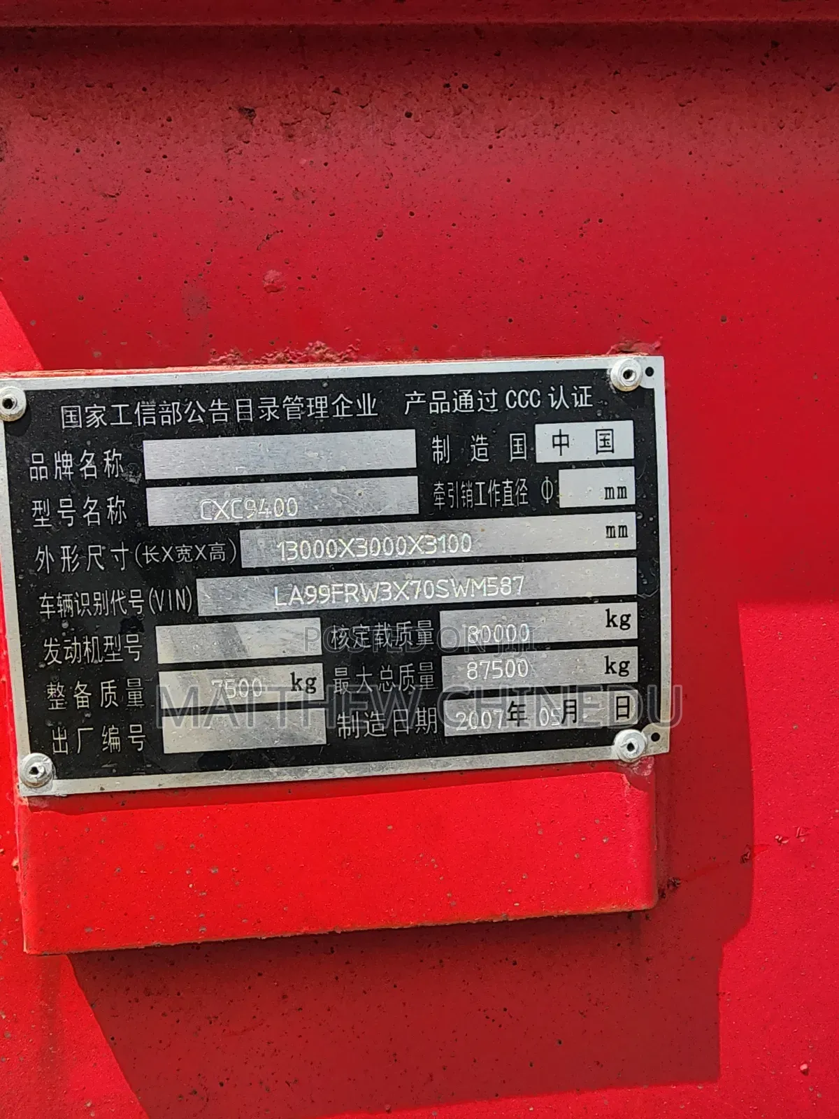 Brand New 80 Tons Lowbed