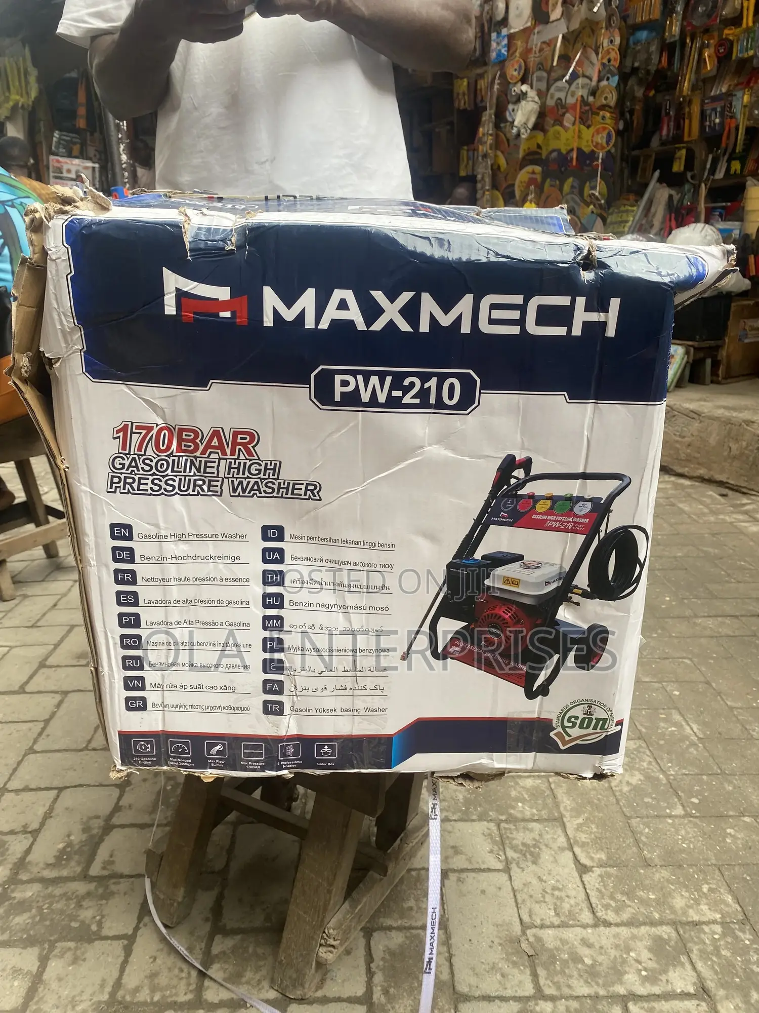 170bar Pressure Washer