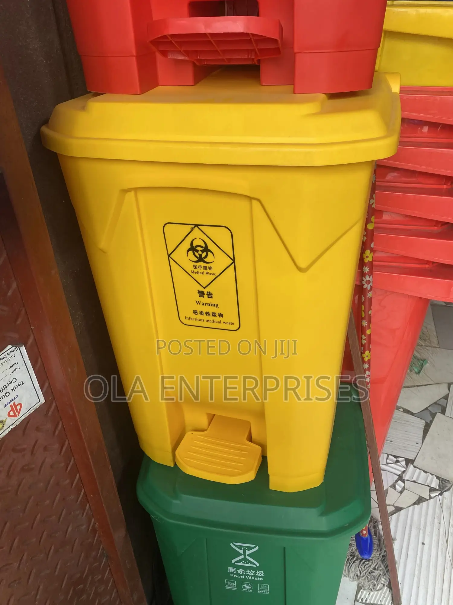 80l Thrash Bin