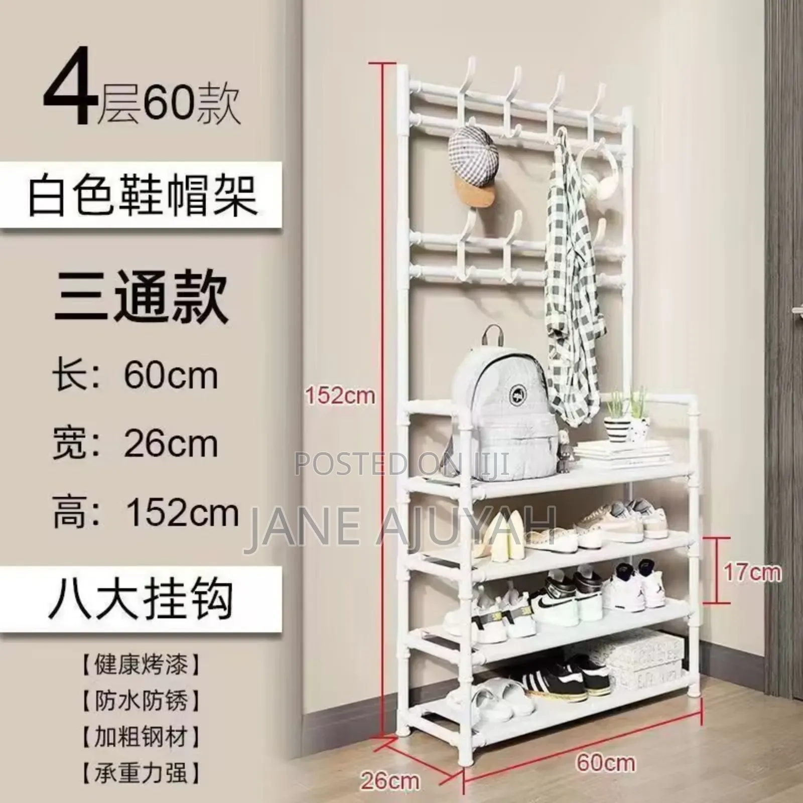 Five Layer Shoe Rack