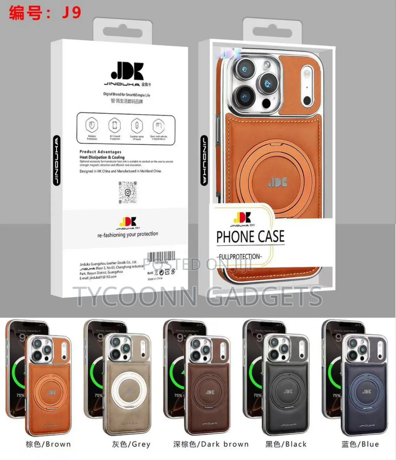 Translucent Magsafe Case for iPhone 17 Pro Max