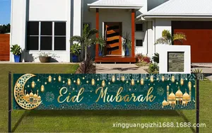 Eid Mubarak Outdoor Banner
